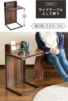 Amazon｜システムK サイドテーブル ベッドテーブル 2WAYスタイル