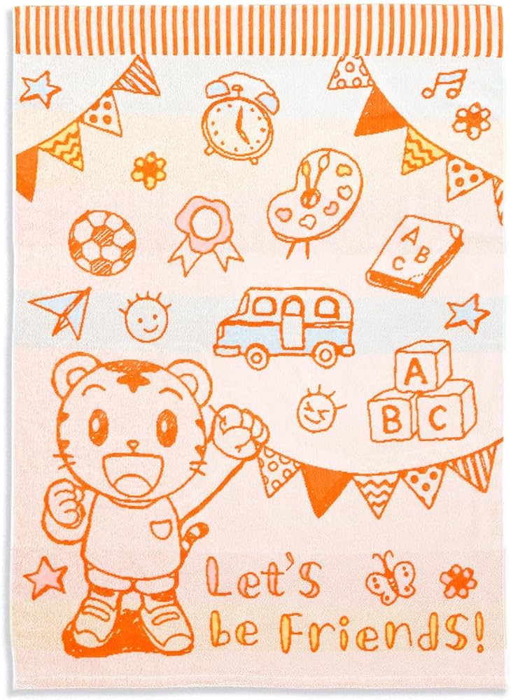 Amazon.co.jp: しまじろう shimajiro フラッグ お昼寝タオル オレンジ