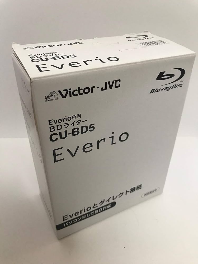 Amazon | ビクター ハイビジョン エブリオ専用BDライター CU-BD5 | JVC