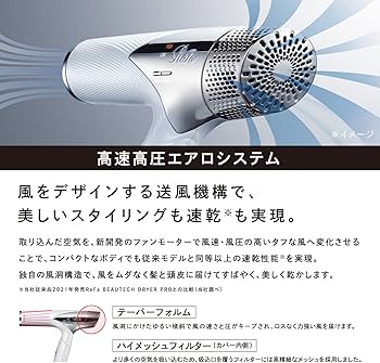 Amazon | 【公式ストア限定】リファビューテックドライヤー/ReFa