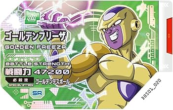 Amazon.co.jp: ドラゴンボール超スカウターバトル 第1弾 ブースター