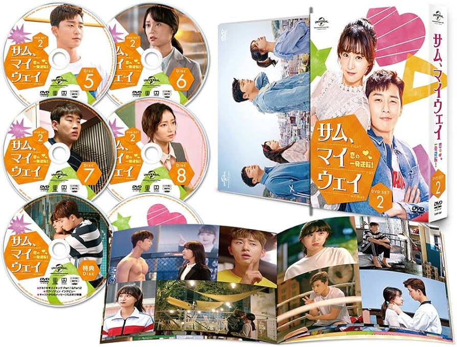 Amazon.co.jp: サム、マイウェイ~恋の一発逆転!~ DVD SET2(お試しBlu