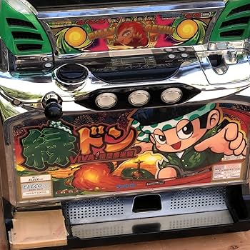 Amazon | パチスロ 緑ドン VIVA 情熱南米編 メダル不要機 実機ス