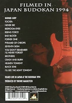 Amazon.com: Yngwie Malmsteen: Live at Budokan : Yngwie Malmsteen