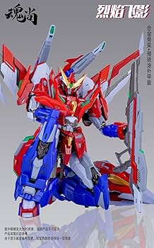 Amazon | 魂尚[SOUL VOGUE] ファイヤーシャドー 豪華版 ノンスケール