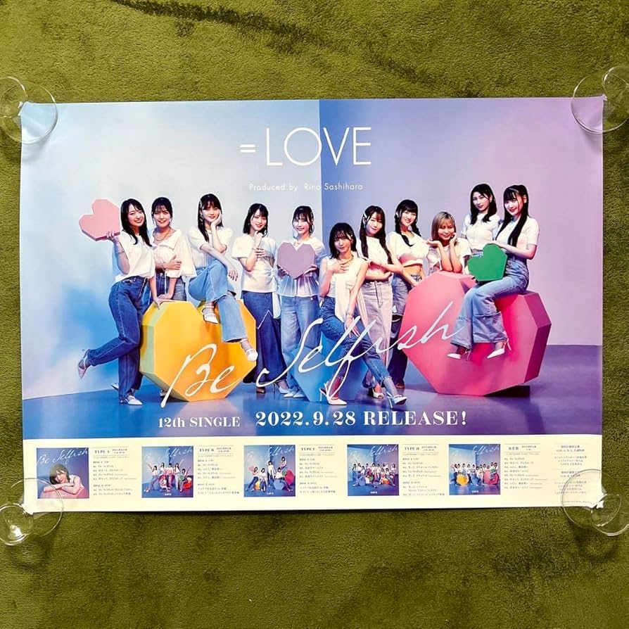 LOVE イコラブ Be Selfish 全員直筆サイン入りポスター Amazon.co.jp