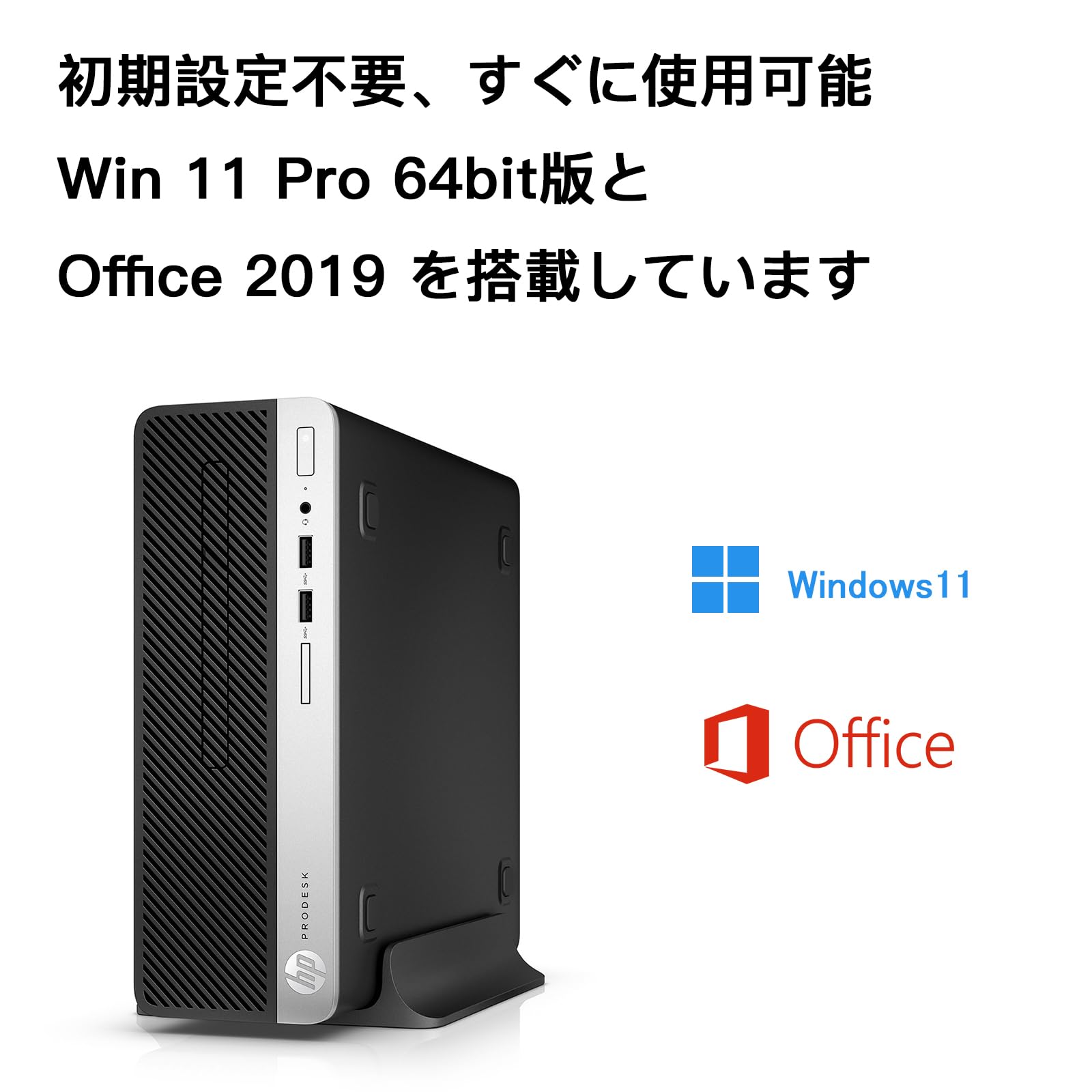 Amazon.co.jp: 【整備済み品】 【メモリ32GB & SSD512GB搭載】HP