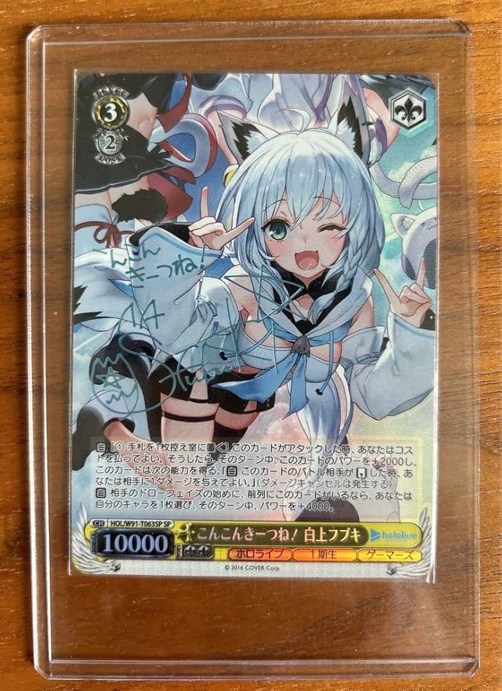 こんこんきーつね！ 白上フブキ sp こんこんきーつね！ 白上フブキ sp