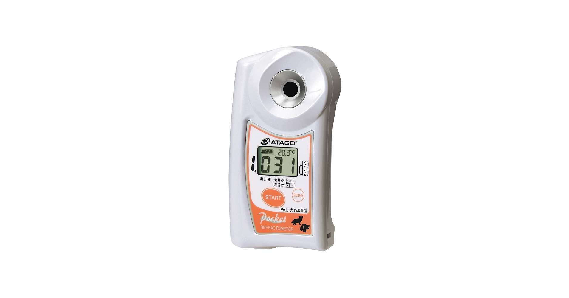 Amazon | 【アタゴ公式】ポケット 尿比重屈折計 ペット用品 自宅 臨床