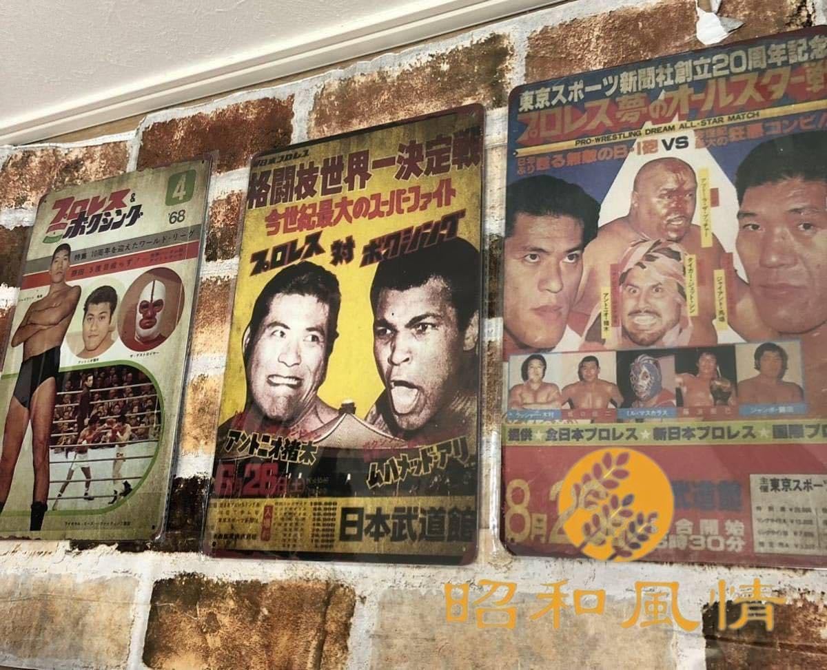 Amazon.co.jp: 【昭和の風情】巨人の星 大村昆 大塚製薬・オロナミンC