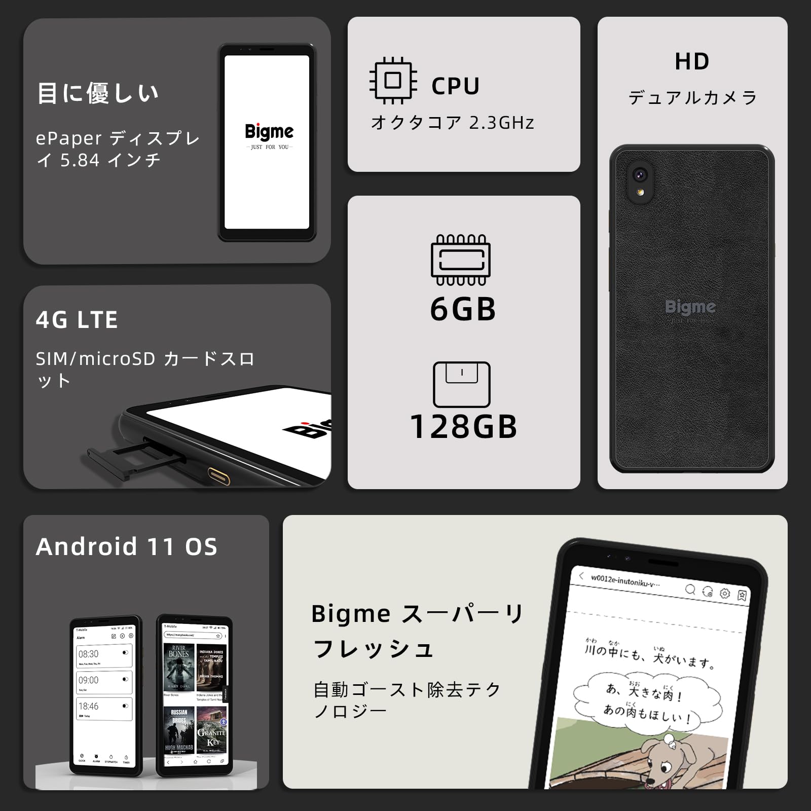 Amazon | Bigme カラーHibreak、6G+128GB Android 11スマートフォン