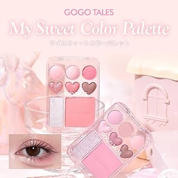 Amazon | GOGO TALES ゴーゴーテイルズ マイスウィートカラーパレット