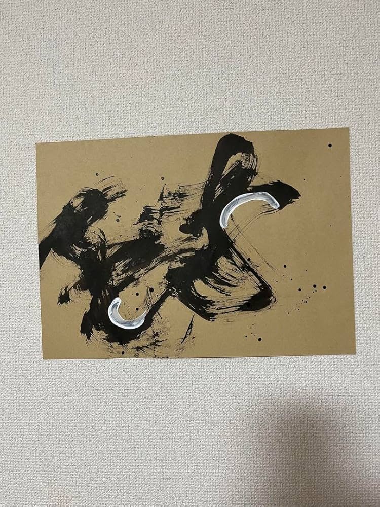 Amazon.co.jp: 86番 絵画 現代アート 抽象画 アクションアート モダン