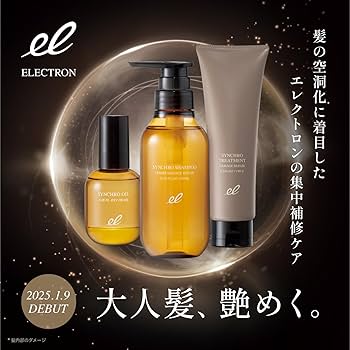Amazon | 【公式】ELECTRON (エレクトロン) シンクロシャンプー ファム