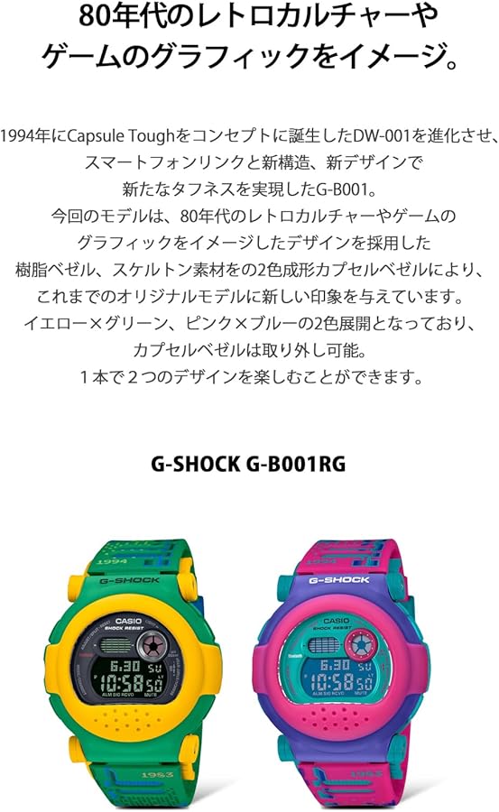 Amazon.co.jp: [カシオ] 腕時計 ジーショック 【国内正規品