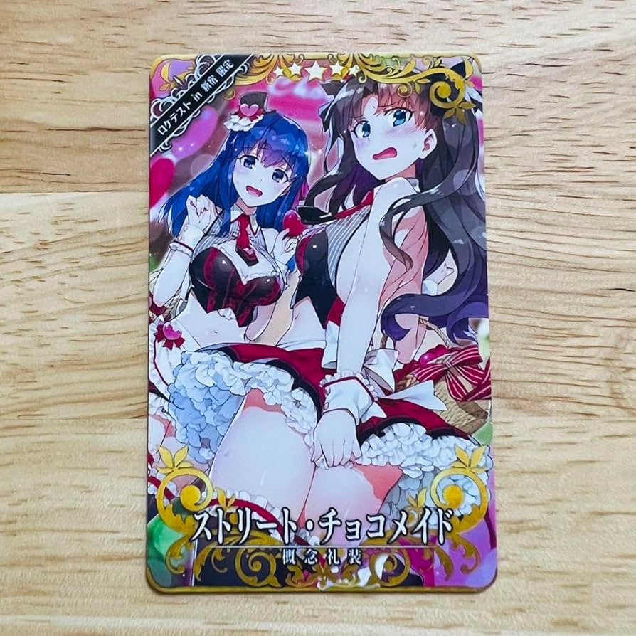 Amazon.co.jp: FGO アーケード ストリート・チョコメイド ロケテストin