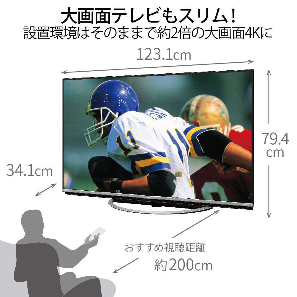 Amazon | シャープ 55V型 AQUOS 4K対応 液晶テレビ LC-55US5 | テレビ 通販