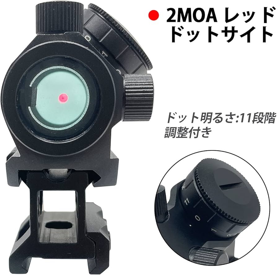 Amazon.co.jp: Sutekus 2MOA レッド ドットサイト ダットサイト 20mm