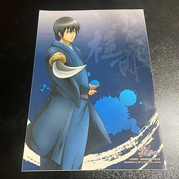 Amazon.co.jp: 劇場版銀魂新訳紅桜篇 桂小太郎 紅桜篇Ver. ステッカー