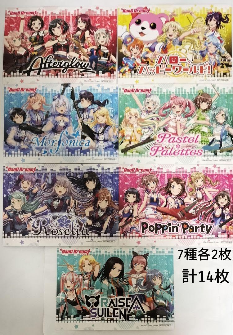 Amazon.co.jp: BanG Dream! バンドリ スマスロ ポストカード風 遊戯