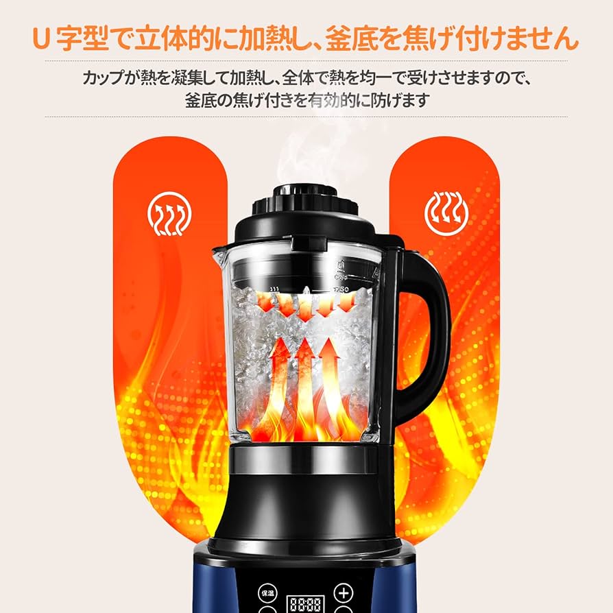 Amazon | 多機能電動ジューサー、加熱式ブレンダー豆乳機、大容量野菜