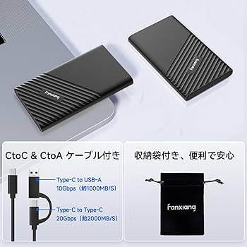 Amazon | fanxiang ssd 2TB 外付け【PS4/PS5対応】TLC NAND採用 USB