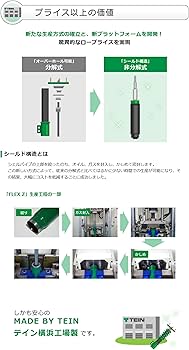 Amazon | TEIN ( テイン ) 車高調【 FLEX Z 】トヨタ マークX