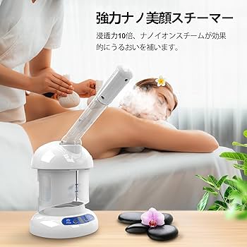 Amazon.co.jp: フェイススチーマー スチーマー オゾンスチーマー 加湿
