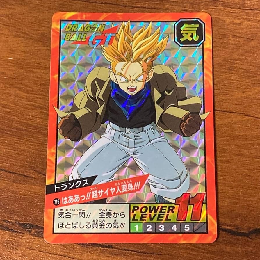 未開封 未使用 ドラゴンボール カードダス キラ プリズム ひくぞーくん
