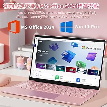 Amazon.co.jp: SERYUB ノートパソコン【MS Office 2024】【Win 11Pro