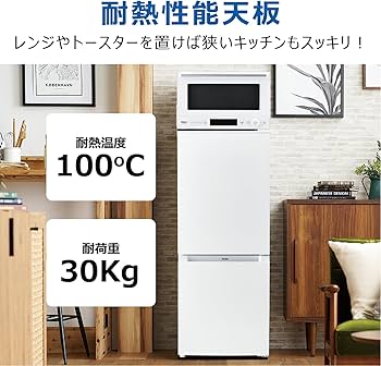 Amazon | ハイアール(Haier) 冷蔵庫 幅49.5cm 140L スリム 大容量