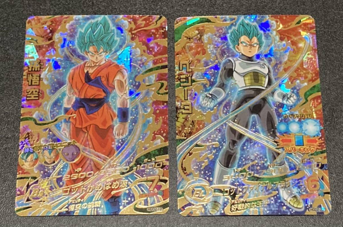 Amazon.co.jp: 旧弾 神イラスト 希少品 ヒーローズGDM2弾UR孫悟空