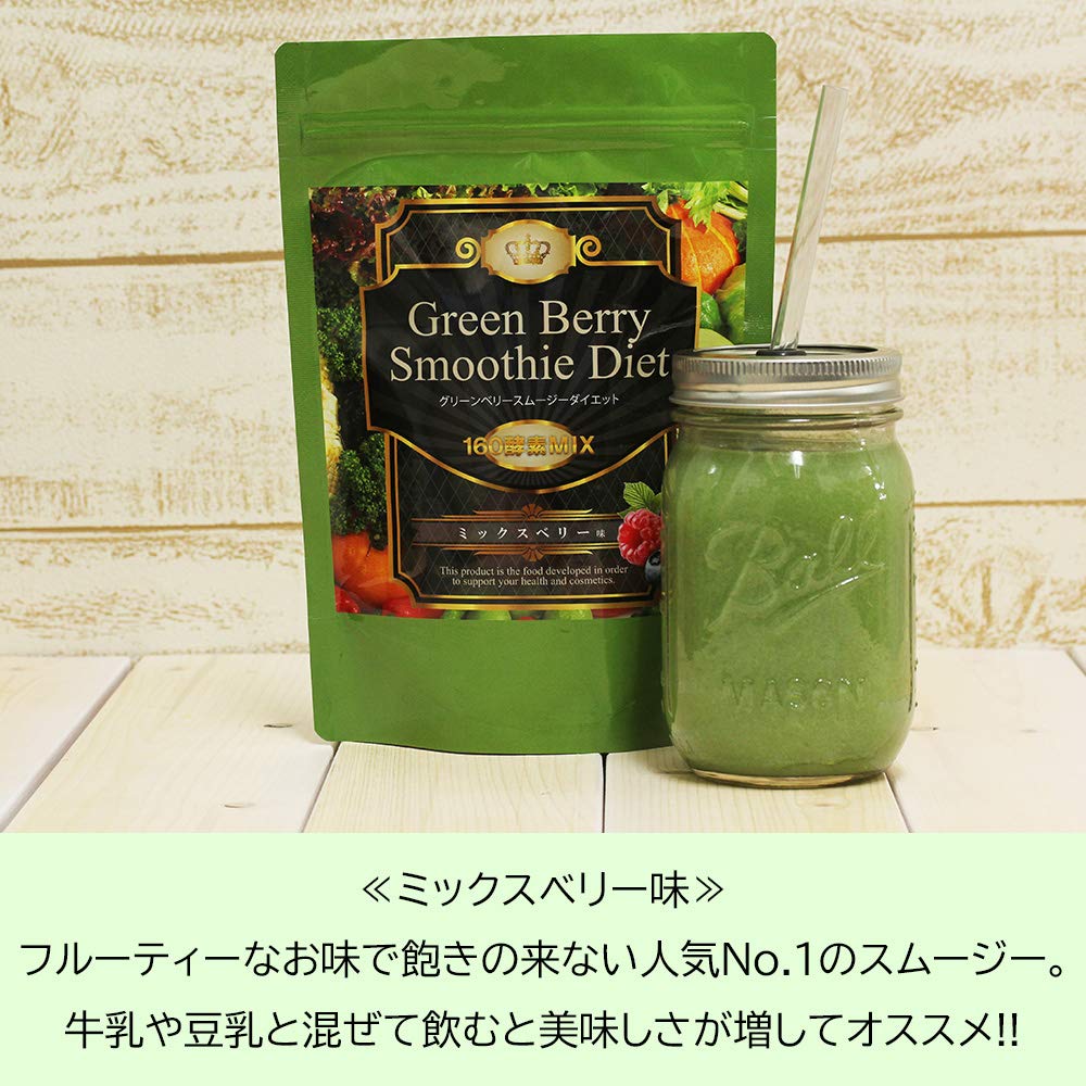 Amazon.co.jp: 置き換えダイエット IDEAダイエットスムージー 2袋