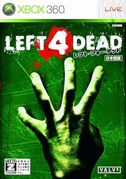 Amazon | レフト 4 デッド【CEROレーティング「Z」】 - Xbox360