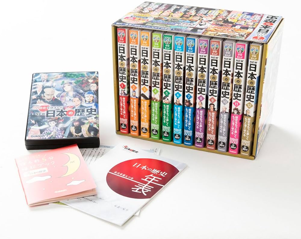 Amazon.co.jp: DVD付 学研まんが NEW日本の歴史 全12巻+特典付きセット