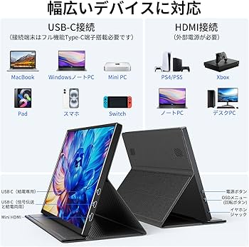 Amazon.co.jp: KEEPTIME モバイルモニター 10.5インチ FHD1280P