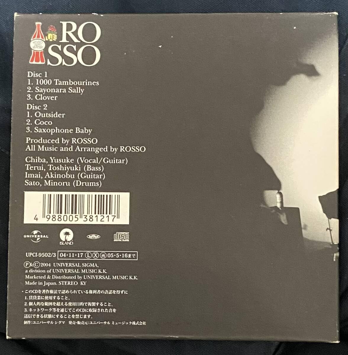 Amazon.co.jp: ROSSO /『 1000のタンバリン / アウトサイダー 』初回版