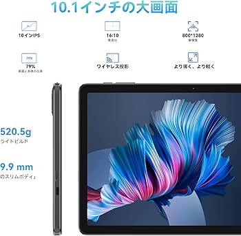Amazon.co.jp: Android 12 タブレットBlackview Tab7WiFi タブレット