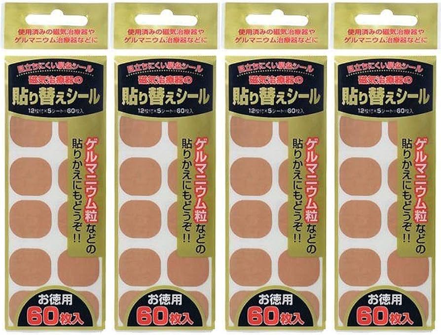 Amazon | 磁気治療器用 張り替えシール お徳用 60枚入×4個（240枚