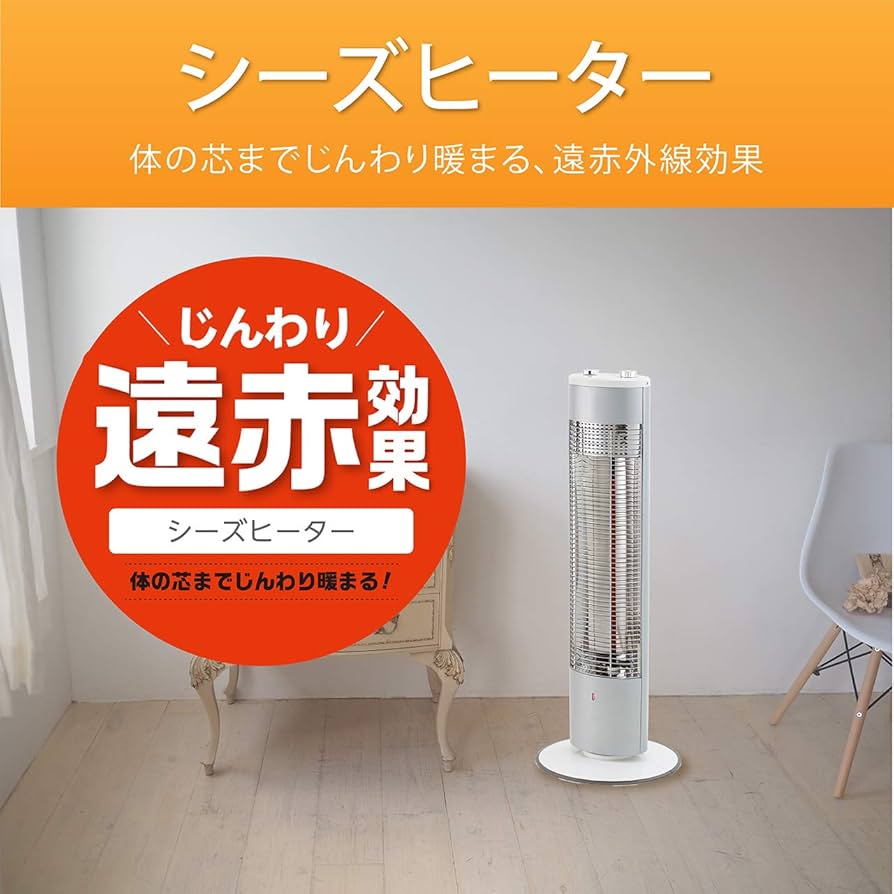 Amazon.co.jp: コイズミ ヒーター シーズヒーター 電気ストーブ 200