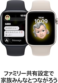 Amazon.co.jp: Apple Watch SE(第2世代) GPS + Cellularモデル、 44mm