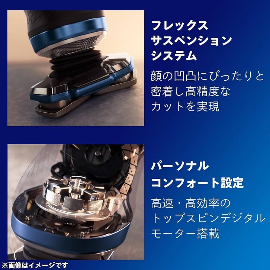 Amazon.co.jp: フィリップス 電動シェーバー 9000プレステージ 洗浄機