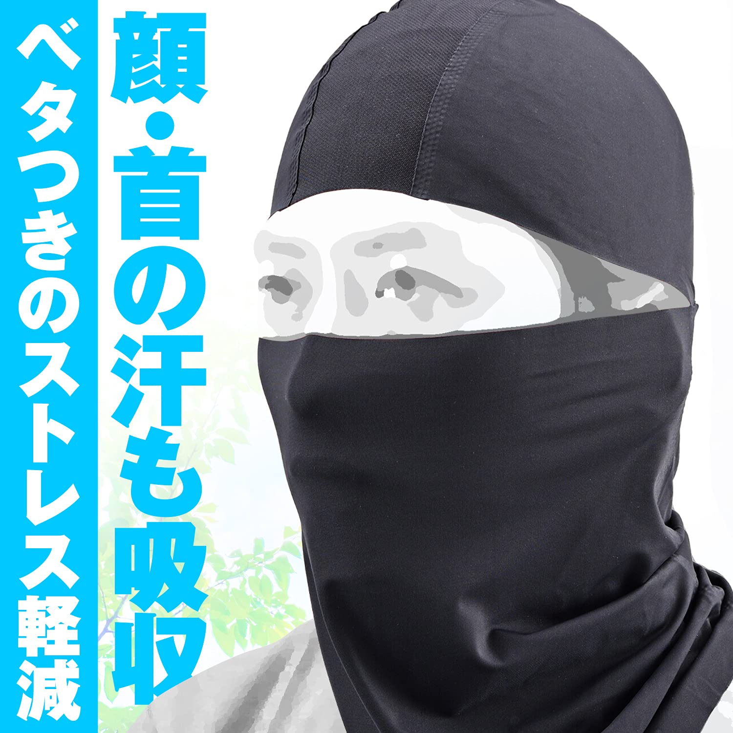 Amazon | デイトナ(Daytona) ヘルメット インナー バイク フェイス