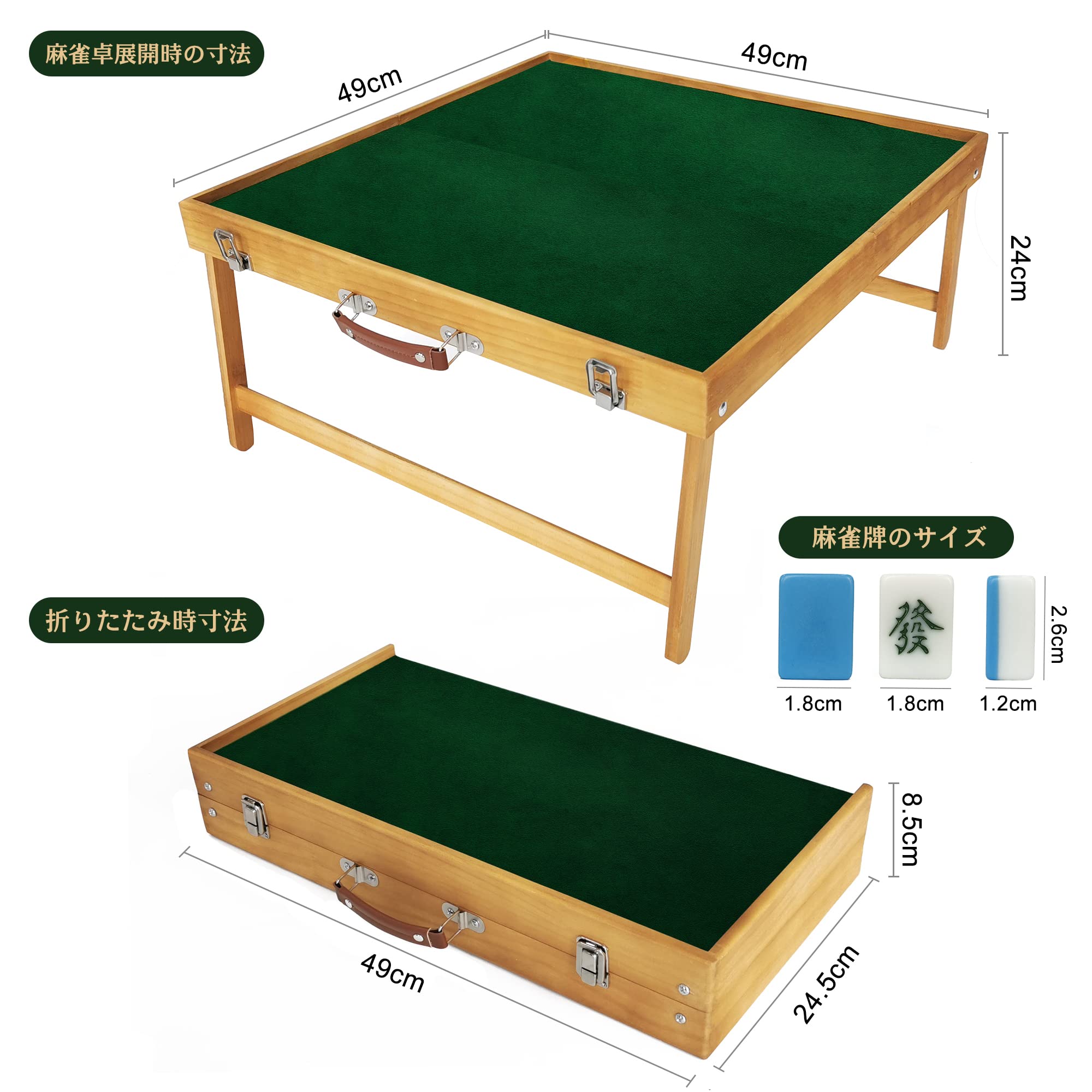 Amazon | Steelway 折りたたみ麻雀卓 と麻雀牌のセット, ポータブル