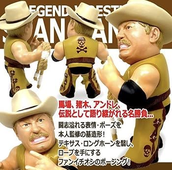 Amazon.co.jp: 16dソフビコレクション スタンハンセン (HAO ウエスタン