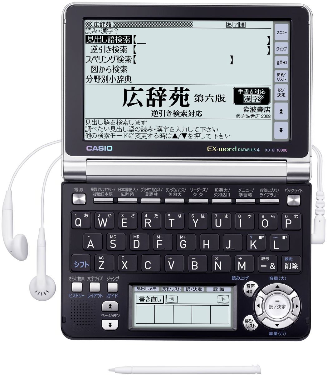 Amazon | CASIO Ex-word 電子辞書 XD-GF10000 音声対応 100コンテンツ