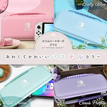 Amazon.co.jp: 【任天堂ライセンス商品】スリムハードポーチ プラス
