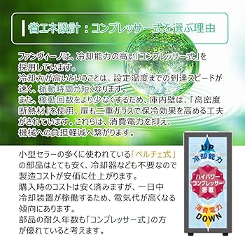 Amazon.co.jp: グローバル ファンヴィーノ 6040 左取手 28本用 SW-28