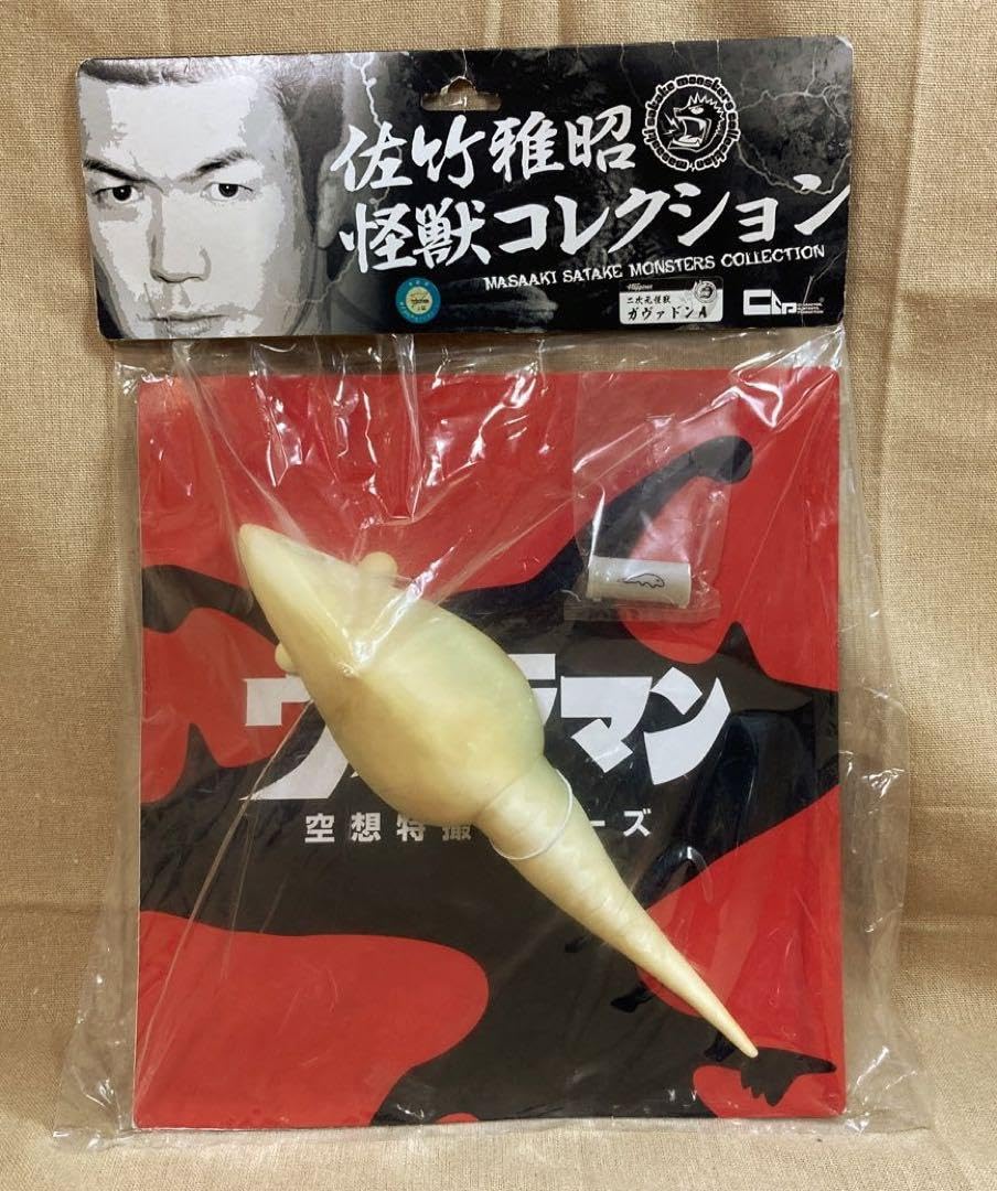 Amazon.co.jp: 怪獣コレクション ガバドン 佐竹雅昭シリーズ : ホーム