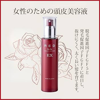 Amazon | スカルプローション 120mL Jo-Ju RED(ジョジュ レッド